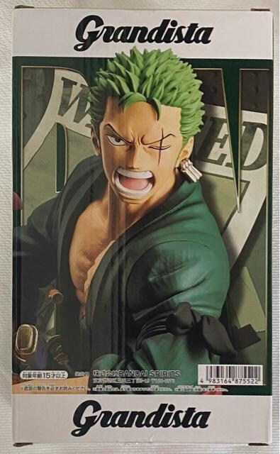 s[X Grandista RORONOA ZORO