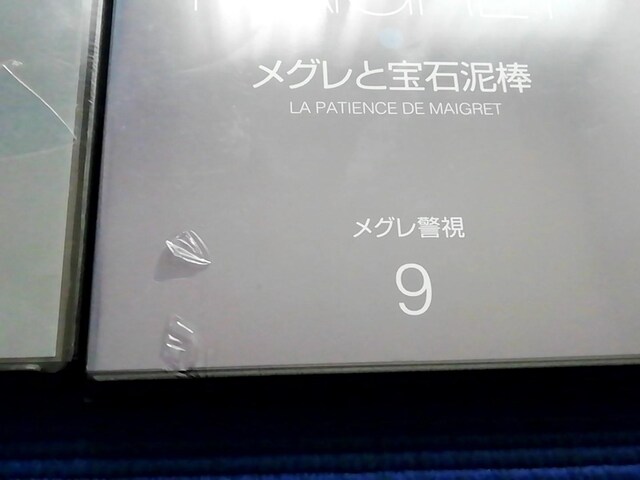 J DVD VNꕔj OxV[Y 5{Zbg  CD/DVD/rfI 