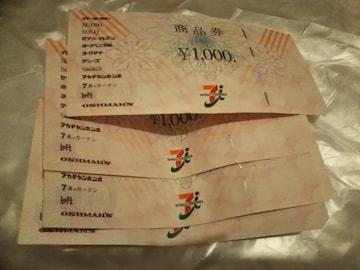 Zu&Ii4000~