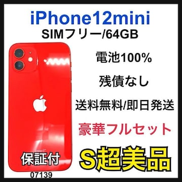 S 100% iPhone 12 64 GB SIMt[ bh {