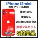 S 100% iPhone 12 64 GB SIMt[ bh {
