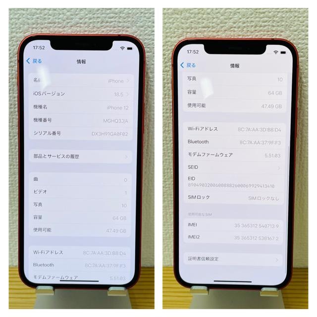 S 100% iPhone 12 64 GB SIMt[ bh {  Ɠd/AV 