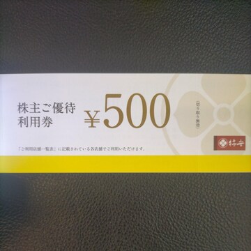 `@`{X@Dҁ@1000~