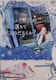 DVD@Ȃґ򂪎ɗĂ̂낤H@(3g)