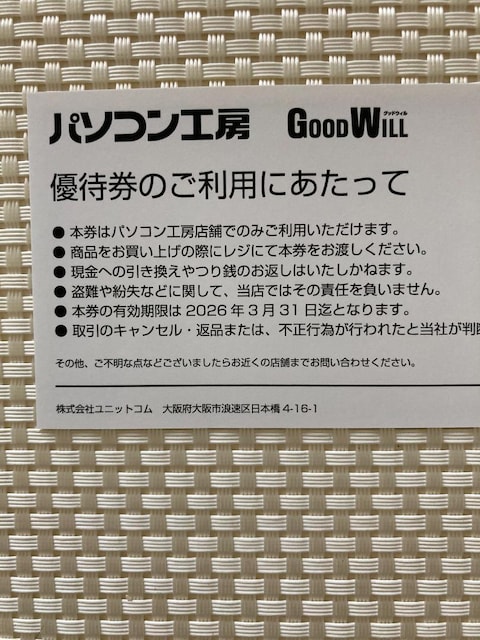 p\RH[ MCJ DҌ 1~ 2026.3.31  `Pbg/ 