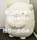 `f̗Z[i` ݂炵 BIG ʂ L Vigp