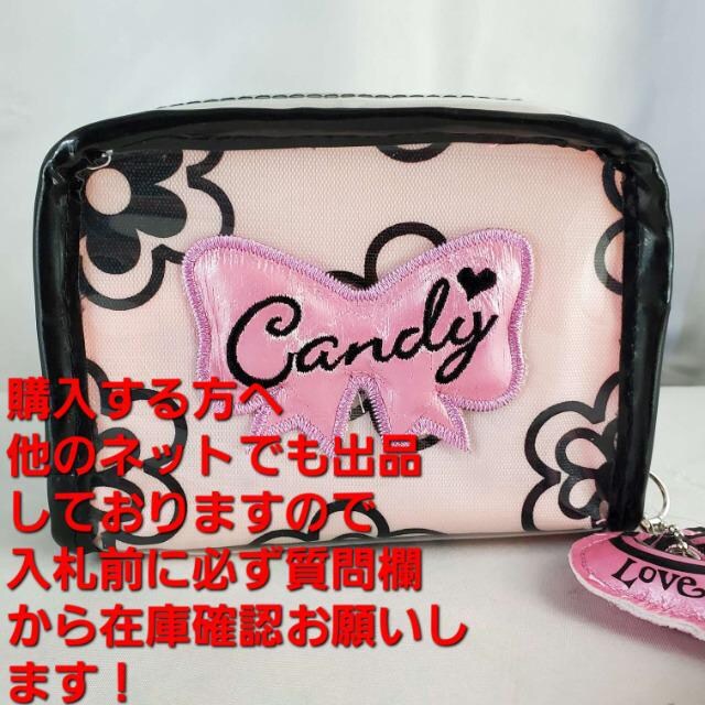 ݁Love Channel|[`/ꁚ  t@bV 