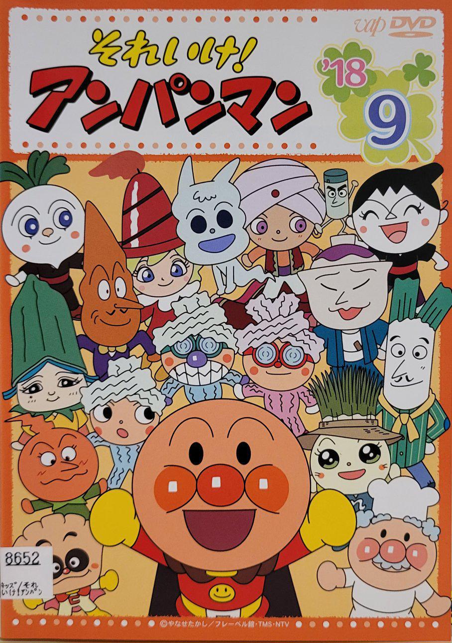 アンパンマンコミックス アニメ版 全6巻 レア（アンパンマン