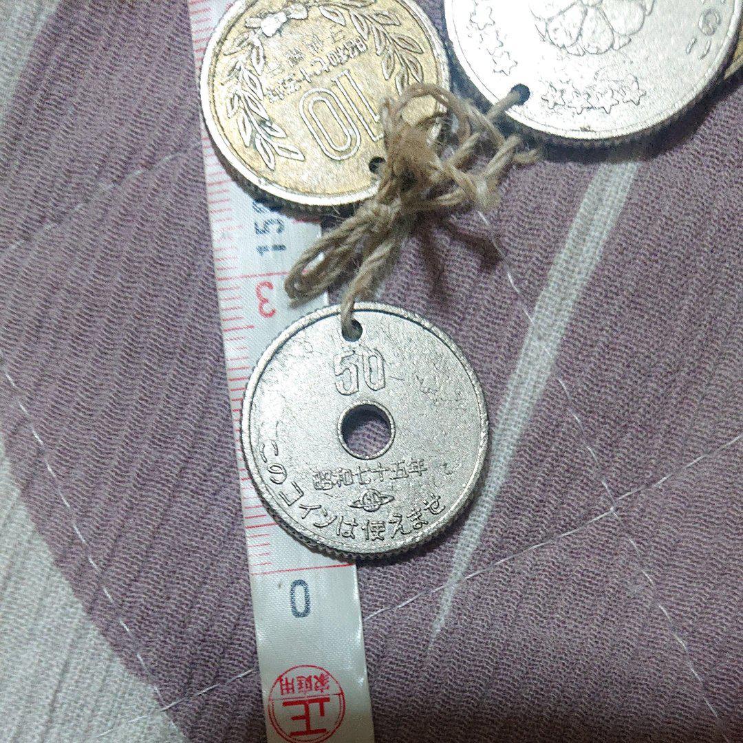 昭和75年 コイン 10000円 5円 2枚セット コスモス 玩具 おもちゃの硬貨4枚 コスモス社製ガチャガチャ 昭和75年硬貨