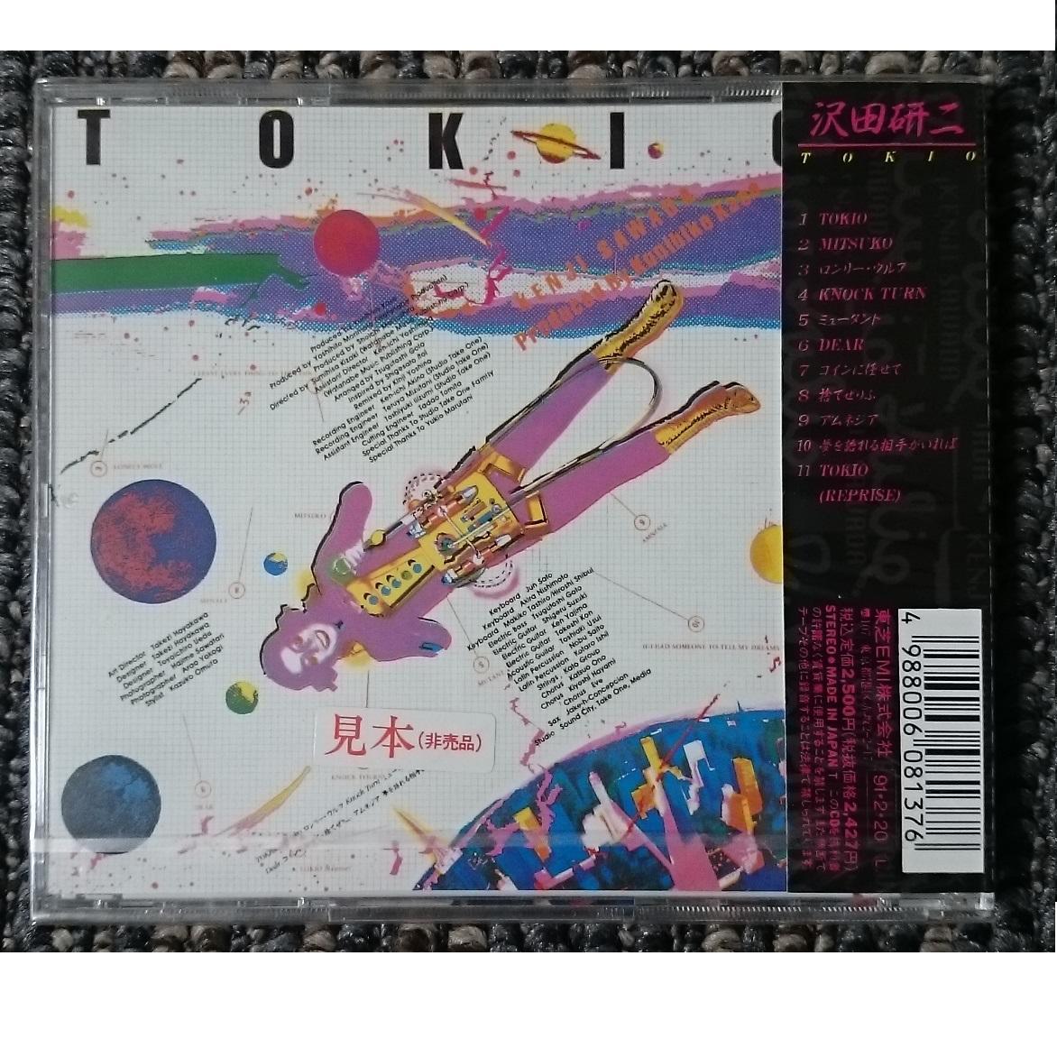 DF　　沢田研二　　TOKIO　25周年記念　新品・未開封 KF 沢田研二 TOKIO 25周年記念 新品・未開封 | タレントグッズ