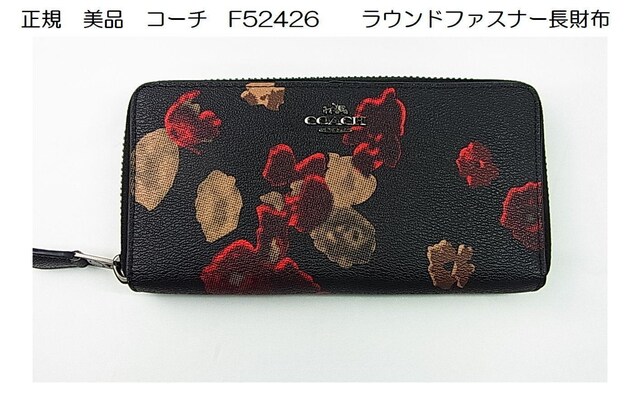 500~X^KiR[` COACH z EhWbv ԕ ubN F52426 