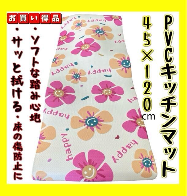 PVCLb`}bg45~120cm 