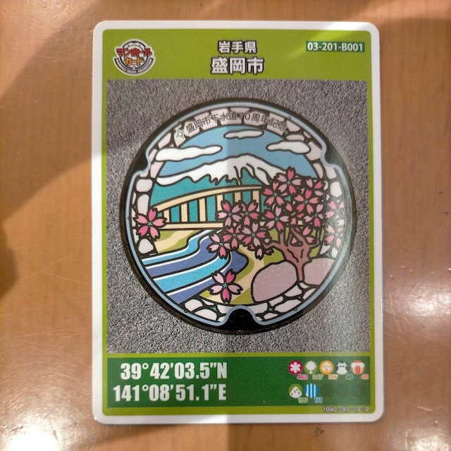 茧s@}z[J[h@   zr[ 