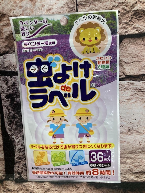 IwRUxȃx\̗̍pɂ蒷ԊgU\ɁI{y悯dexzP880~   CeA/Ct 