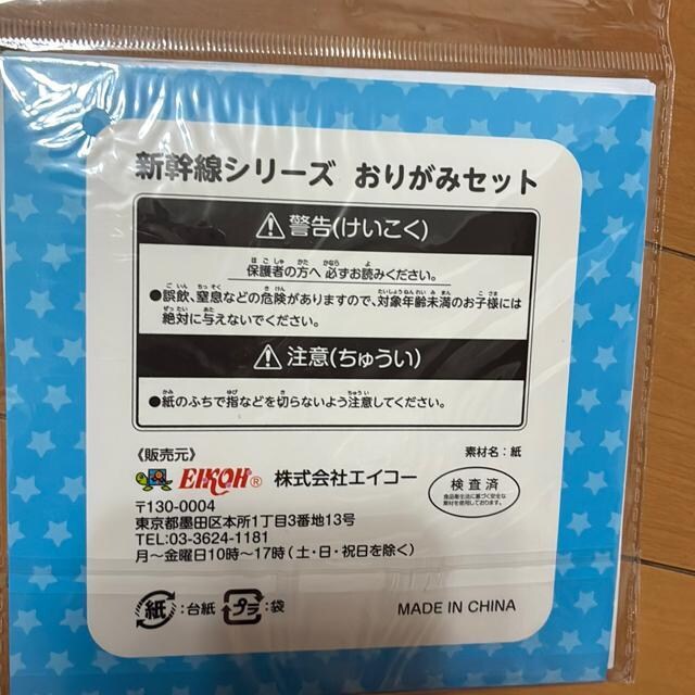 VV[Y̐܂莆   