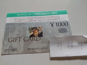 DCMtgJ[hPOOO~