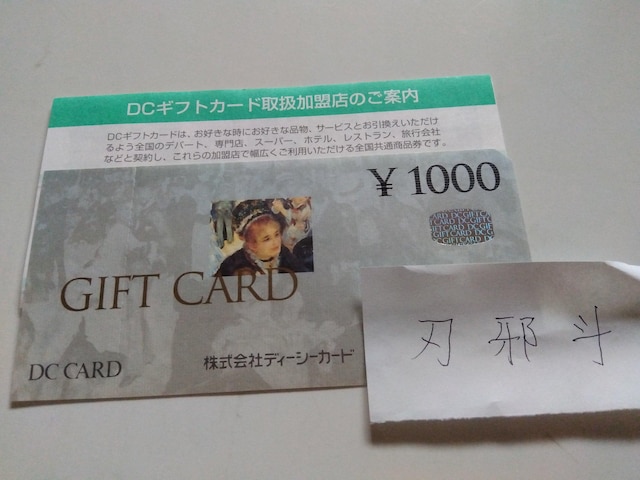 DCMtgJ[hPOOO~   `Pbg/ 