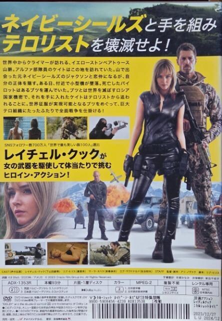 DVD@LEVbg@lCr[V[YFSBꕔ  CD/DVD/rfI 