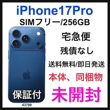 J iPhone 17 Pro 256 GB SIMt[ u[ {