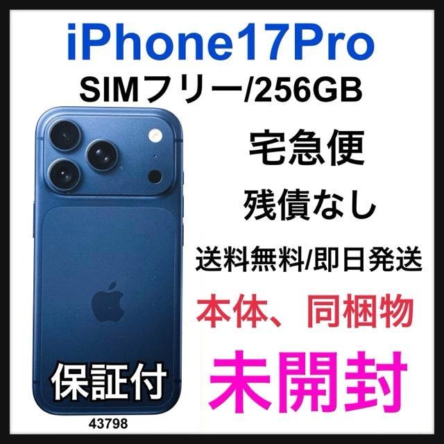 J iPhone 17 Pro 256 GB SIMt[ u[ {   Ɠd/AV 