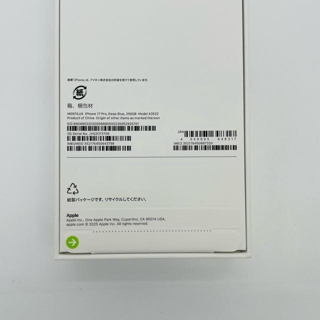 J iPhone 17 Pro 256 GB SIMt[ u[ {  Ɠd/AV 