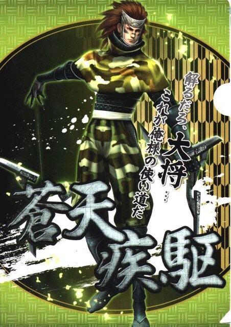 퍑BASARA@V@A5NAt@C@1@   Aj/R~bN/LN^[ 