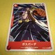 OP06-005@KXp[f@s[XJ[h