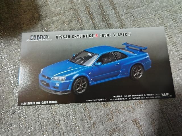 Gu  1/24 XJCC R34 GT-R VXybNU xCTChu[  zr[ 