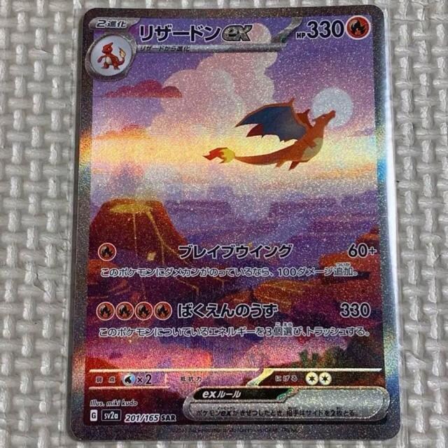 QK[ R: }X^[{[~[[SV2a 094/165](gpbNu|PJ[h151v) 