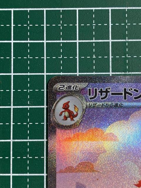 QK[ R: }X^[{[~[[SV2a 094/165](gpbNu|PJ[h151v)