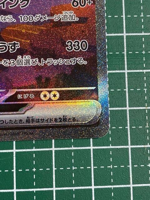 QK[ R: }X^[{[~[[SV2a 094/165](gpbNu|PJ[h151v)