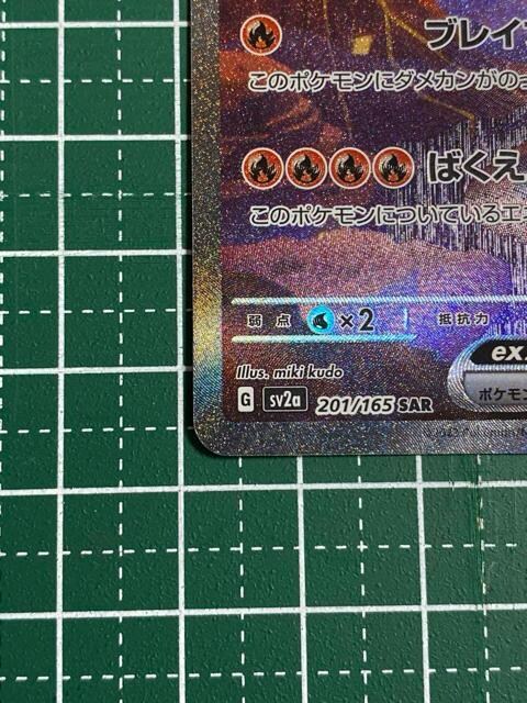 QK[ R: }X^[{[~[[SV2a 094/165](gpbNu|PJ[h151v)