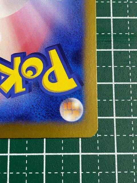 QK[ R: }X^[{[~[[SV2a 094/165](gpbNu|PJ[h151v)