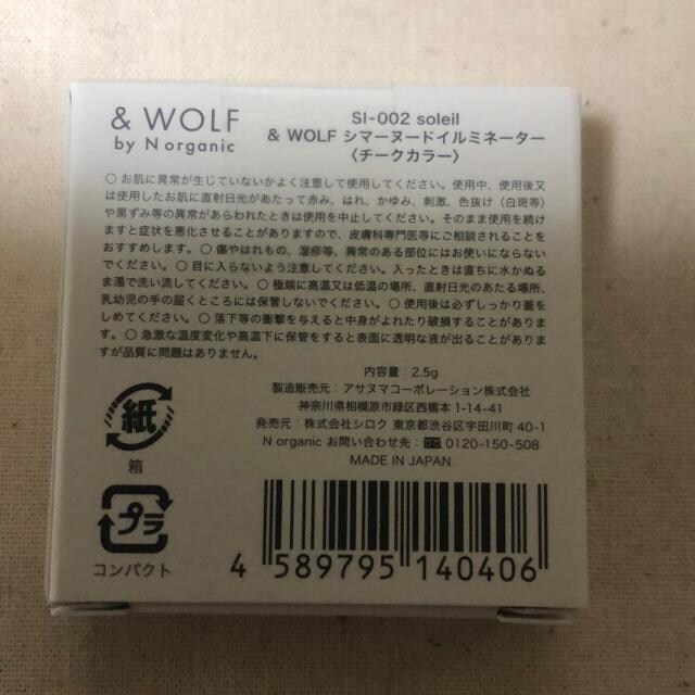 Vi@WOLFV}[k[hC~l[^[ `[NJ[2g