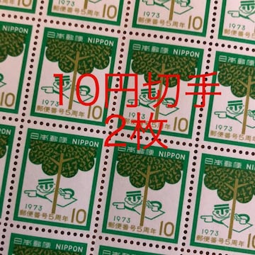 8128LO؎20~(10~؎)