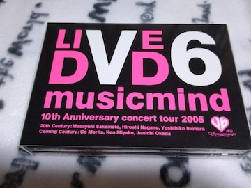 VU DVDumusicmindv
