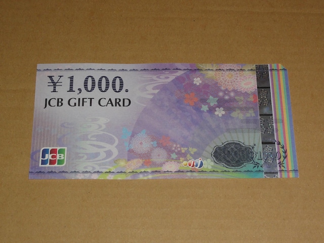 JCBMtgJ[h1000~ 1(EiCXMtg܂݂܂)   `Pbg/ 