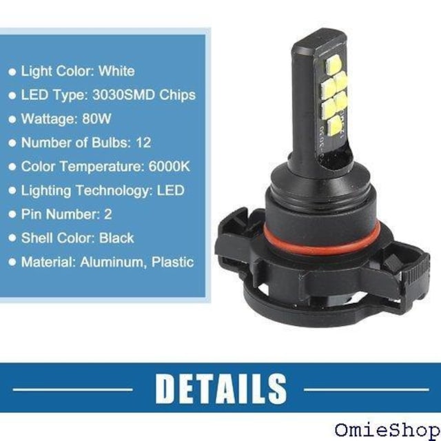 A ABSOPRO tHOv LED H16 wb ԗp Px h A~ zCg 2Zbg 642  /oCN