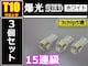 3T103chip5ASMD15ALEDzCg yJ[ɁI