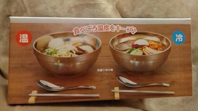 ݂R炵悤Ỉׂ XeXǂԂZbg v~A