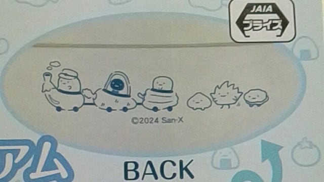 ݂R炵悤Ỉׂ XeXǂԂZbg v~A