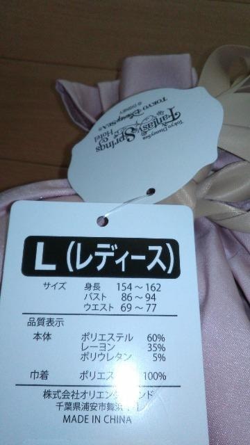 t@^W[XvOXze[EGAZbg