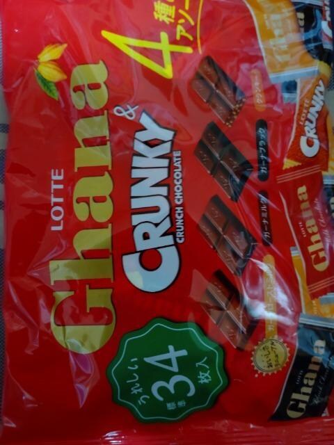 GhanaCRANKY 