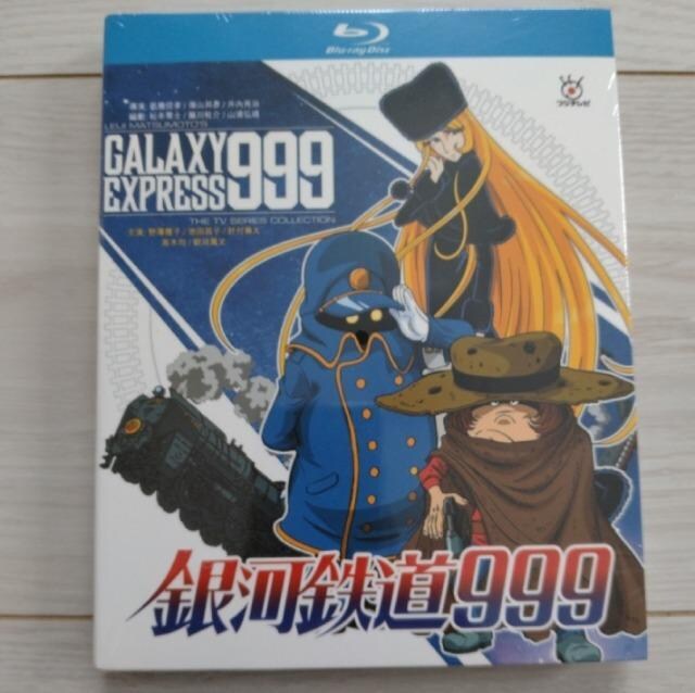 ͓S999 TVV[YS113b+őS3 Blu-ray Box   CD/DVD/rfI 