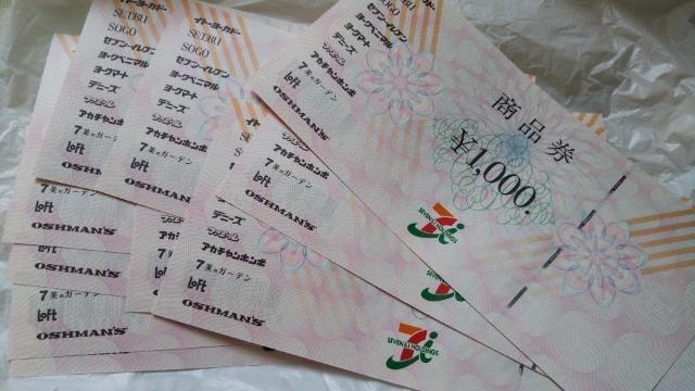 Zu&Ii 7000~   `Pbg/ 