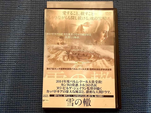 DVD ̓Q WINTER SLEEP kErQEWFC   CD/DVD/rfI 