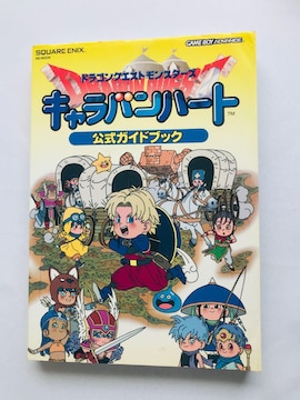 hSNGXgX^[Y@Lon[g@KChubN@U{@  Dragon Quest Monsters