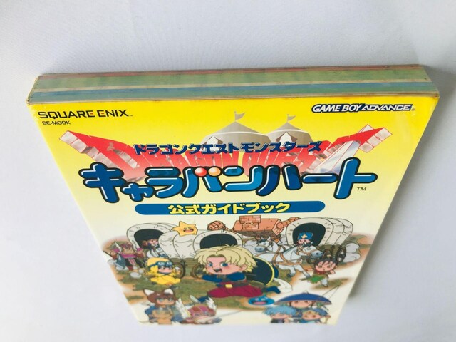 hSNGXgX^[Y@Lon[g@KChubN@U{@  Dragon Quest Monsters  Q[{/\tg 