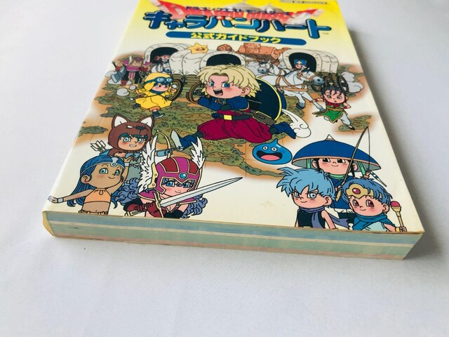 hSNGXgX^[Y@Lon[g@KChubN@U{@  Dragon Quest Monsters  Q[{/\tg 
