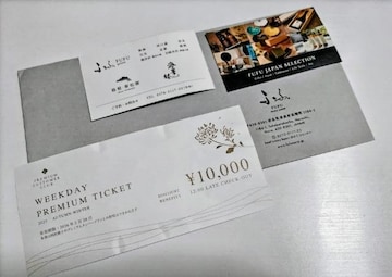 ӂӗق10000~̊@WEEKDAY PREMIUM TICKET